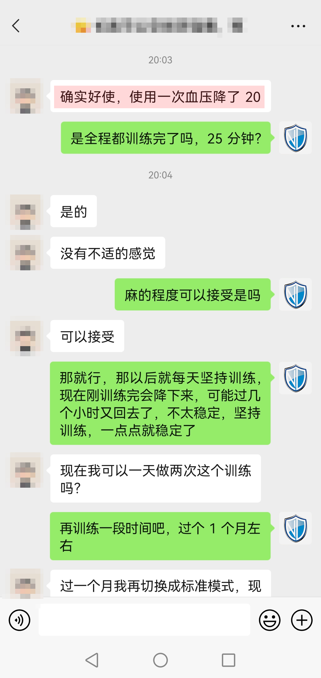 明顯降壓，頭像打碼，替換.jpg