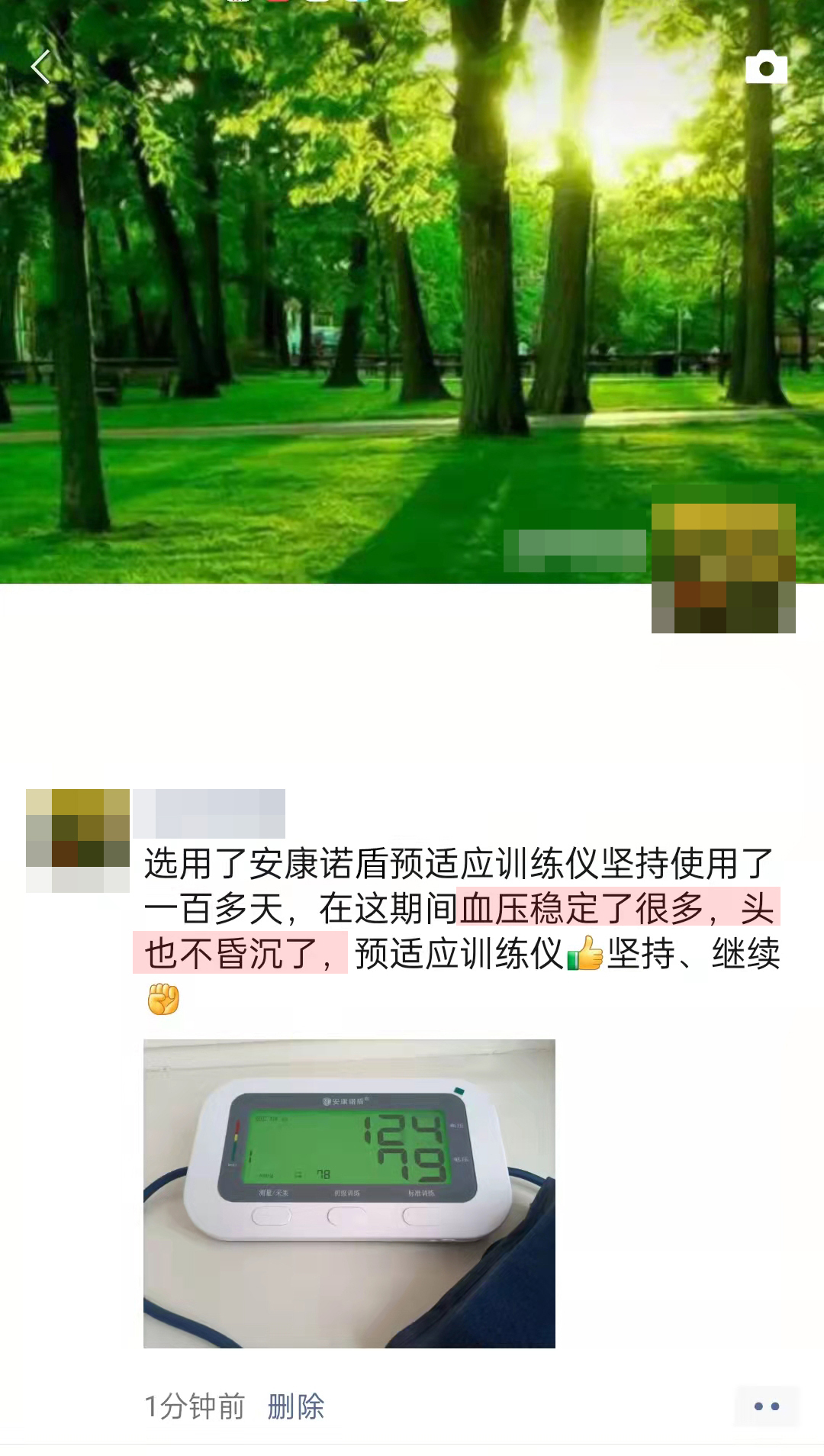 有改善，品牌名打錯了.jpg